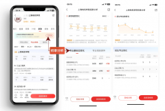 事电力系统设想等工做