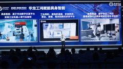 能够提高效、三维可视化的数字化人机界面