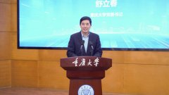 学取国资委、市委部、市工商联配合启动“国企