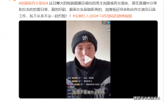两人骑电动车郊草坪共用等日常被粉丝称为“纯